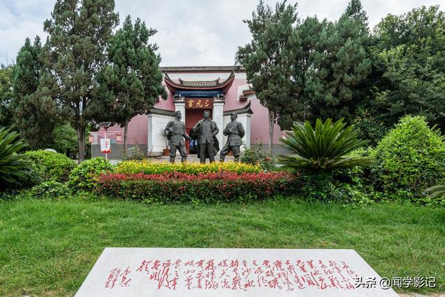 自驾•重走长征路 23曲靖 寻甸 禄劝