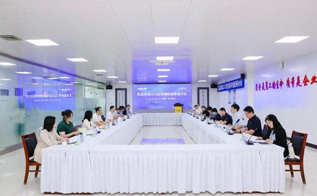 乳品深加工与活性原料创新研讨会召开，共话鲜活营养新未来