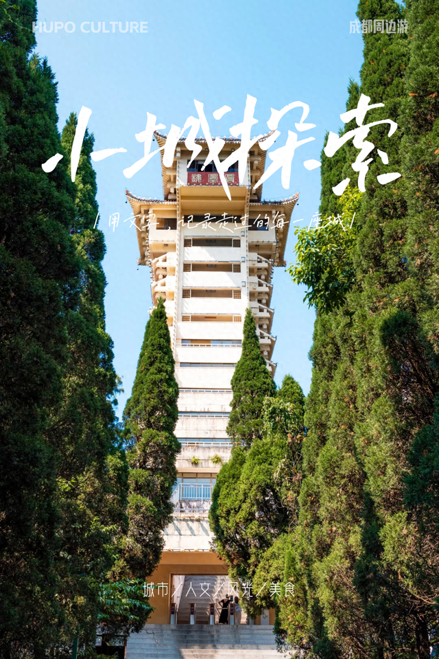 全部免票！高铁1.5h直达山水奇绝小城，过中国唯一女儿节！人均50地道风味吃到撑！
