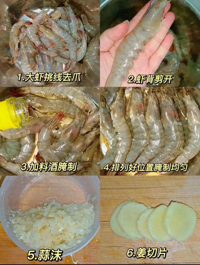 番茄大虾汤的做法简单介绍（番茄大虾在家也能轻松复刻的美味）