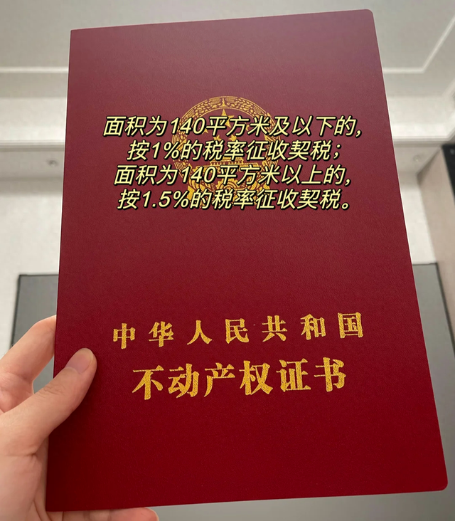 2026年的房价要变天？王健林预言应验，惊醒梦中人