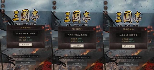 麒麟传奇手游打金版本（SLG界首个万团大战来了）