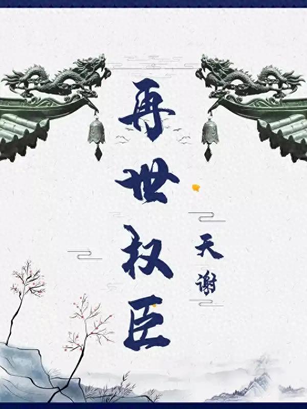 2025年10月13日 第8页