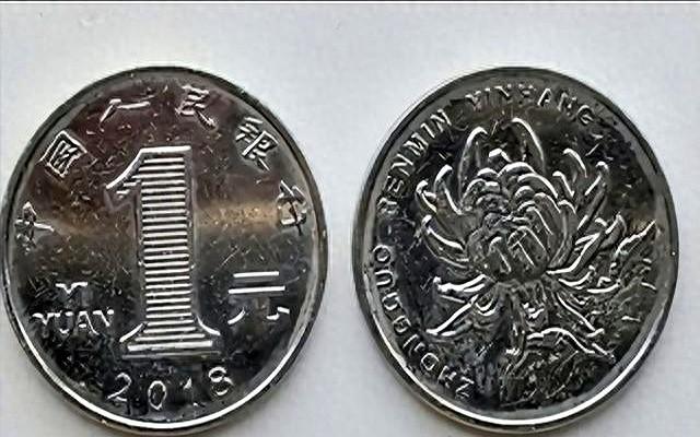 卖了14.6万！只有一千枚的1元硬币，找到就发了！