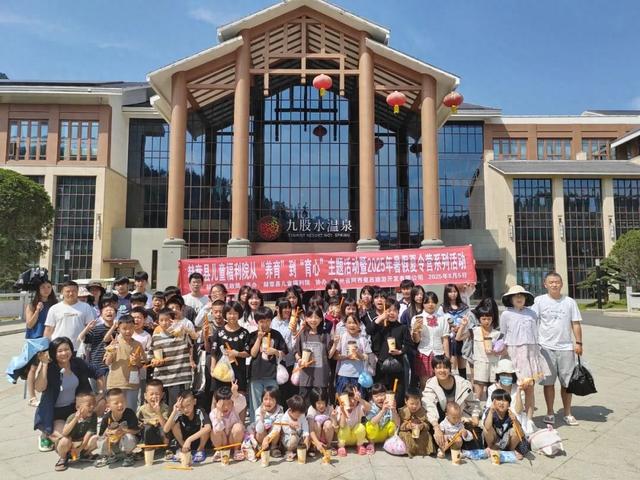 赫章这场公益活动，把清凉与爱都给了孩子