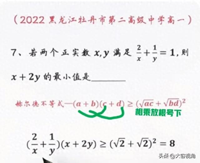 赫尔德不等式简单（最简单的赫尔德不等式实例）