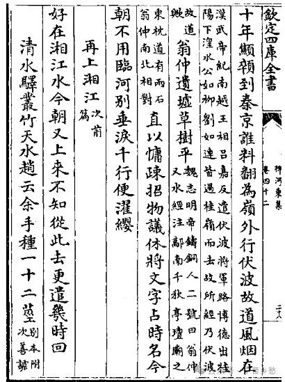 光武斩石人处，是古代的柏乡县著名景点