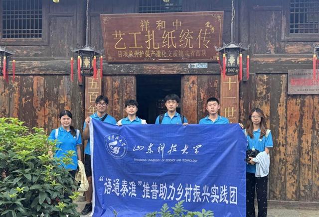 山东科技大学：以“语”破局，解锁非遗传承的时代新路径