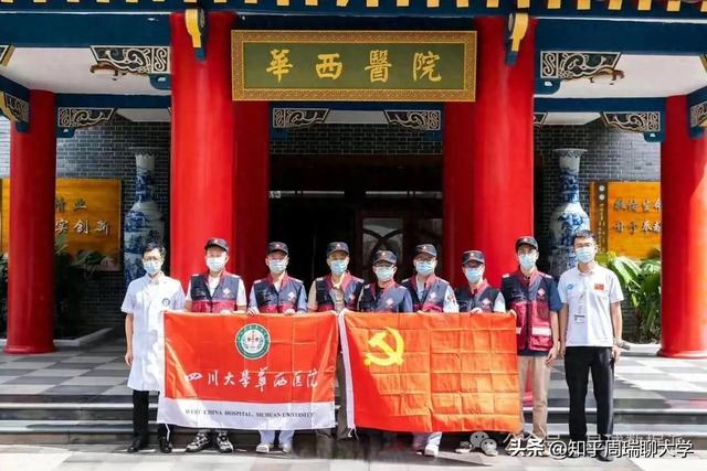 2025医院国自然基金立项排名：川大第1，交大浙大前三！