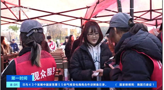 爆了！门票12秒售罄!打破吉尼斯世界纪录→