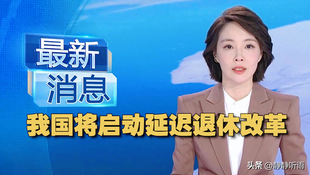 别急着骂延迟退休，1966-1968的男性可以多领钱却又避开这个坑