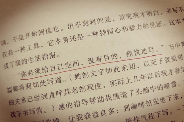 36岁	，起号失败后的反思