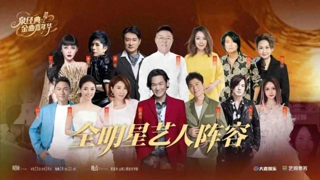 跟着演出去旅行，歌迷福利升级！18＋文旅场所免费进