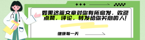 18岁男孩高考后上海旅行感染艾滋，找到原因，忽略了三个关键细节