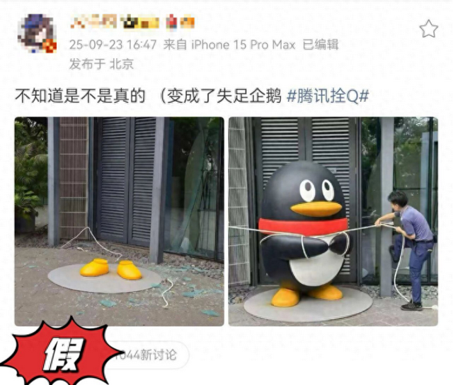 当台风遇到AI造假，我们该如何守牢真相？
