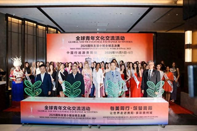 “美丽名片”邂逅“服务名片”！贵州饭店以细致服务“圈粉”国际友谊小姐