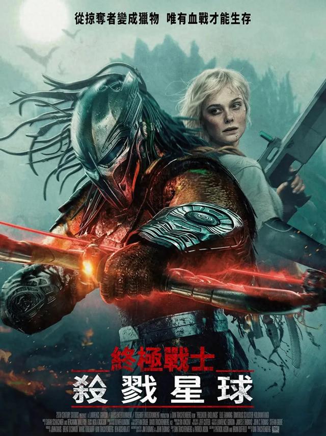 奥特曼宇宙英雄拼图(他们造的仿生人)