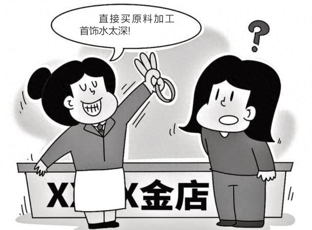 明星攻略商城破解版（优惠不好找 套路着实多 靠网上攻略淘金当心掉坑里）