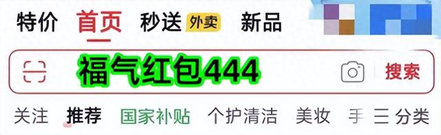 双十一开抢！2025京东双十一10月9日开启 淘宝天猫双11京东双十一口令红包怎么领取？
