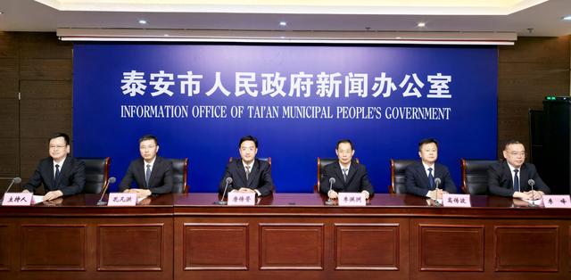 泰安：“畅游齐鲁 乐GO山东”秋季推广活动将在登山节期间举办