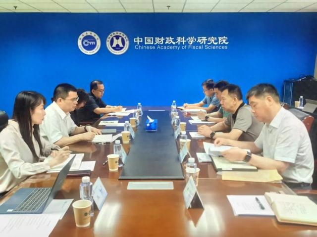 杨志勇院长会见安徽省财政厅领导一行