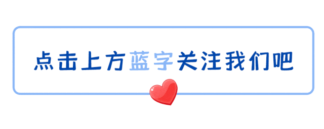 银基动物王国要通地铁了？官方回应！