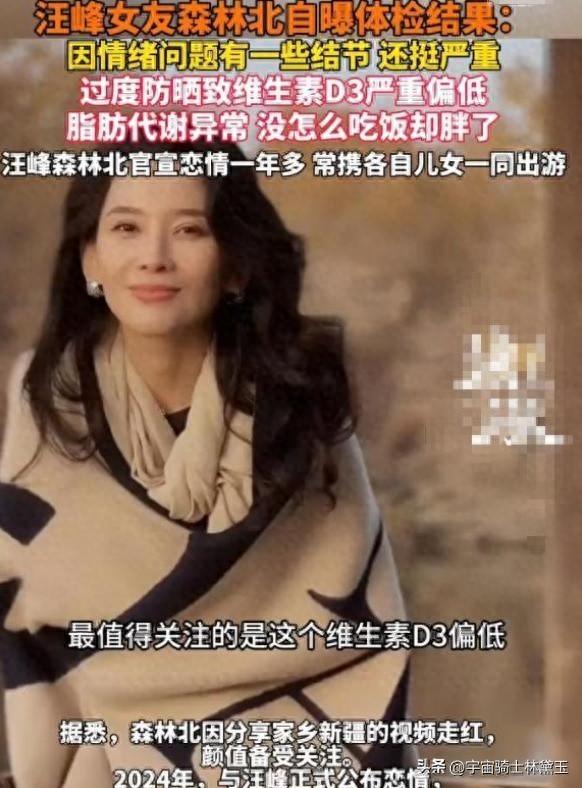 离春节不到两个月，46岁章子怡再次官宣喜讯，撕碎汪峰仅剩的体面