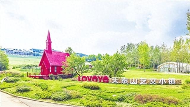 甜蜜浪漫一站式“打包” 即墨区打造“婚礼+旅行+康养”全链条消费生态