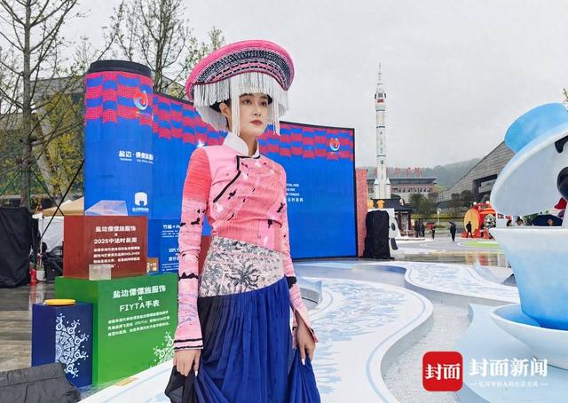 盐边傈僳族服饰亮相“锦绣天府·安逸四川”文旅融合主题展