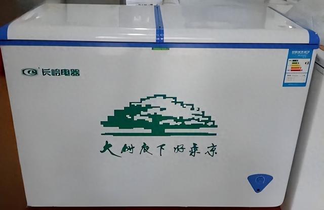 中国光刻机鼻祖：宝鸡81号信箱：国营建光机器厂（4503）