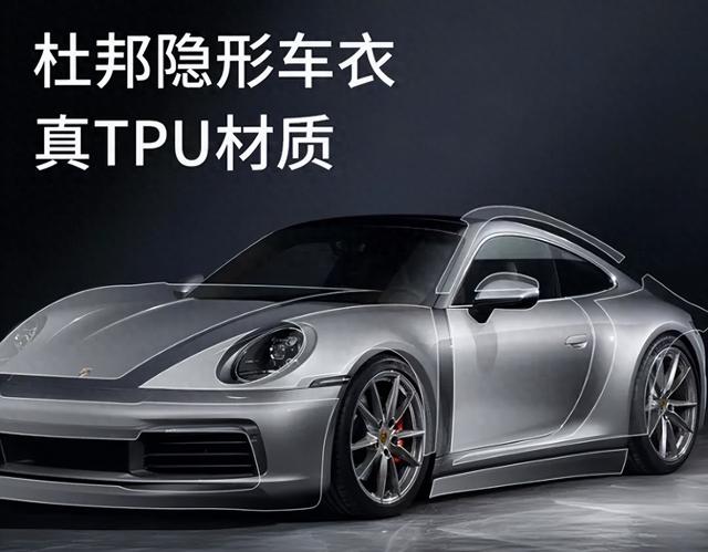 杜邦汽车贴膜质量怎么样（杜邦车膜质量怎么样）