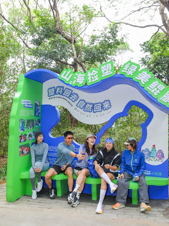一场徒步，让塑料瓶在深圳有了新的“脉动”