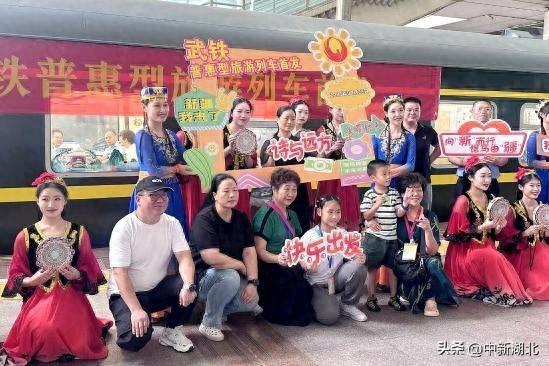 武铁首趟普惠型旅游专列从武汉始发