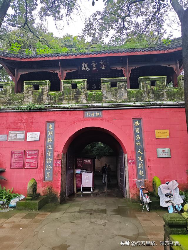 成都半日游(1)：东湖寻唐，一座千年园林的真实邂逅