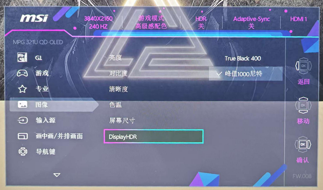 超越1000尼特亮度，微星QD-OLED显示器将推EOTF Boost模式