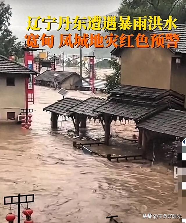 罕见暴雨袭丹东!青山沟景区被冲毁,游客滞留危机四伏!