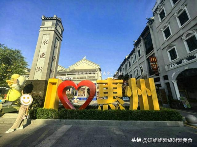 游客从广州坐城轨赴惠州，书本与网络外的真实触感，原来是这样的