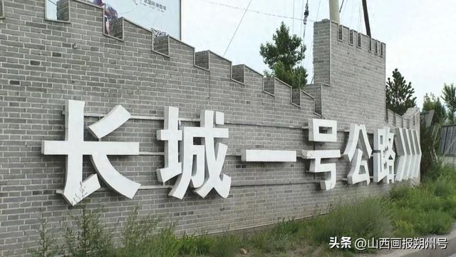 朔州：旅游公路，越来越美