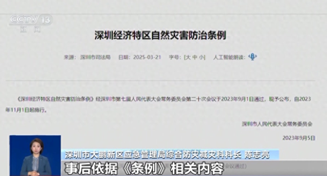活该！首张罚单开出，每人5000元！网友：建议全国推广！