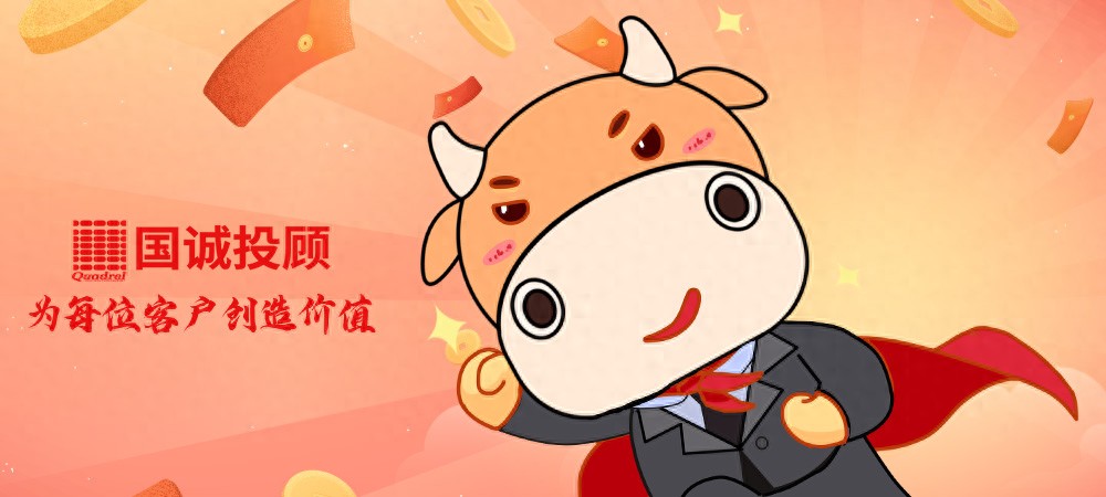 国诚投顾加油站k线系列之V形底