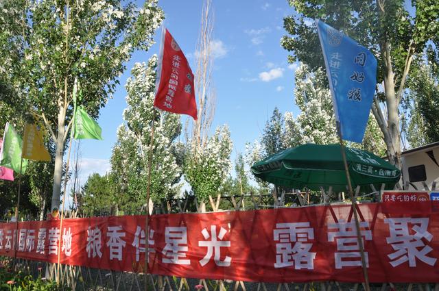 大同好粮走进云冈石窟国际露营地社区收到热烈欢迎 记者张德富