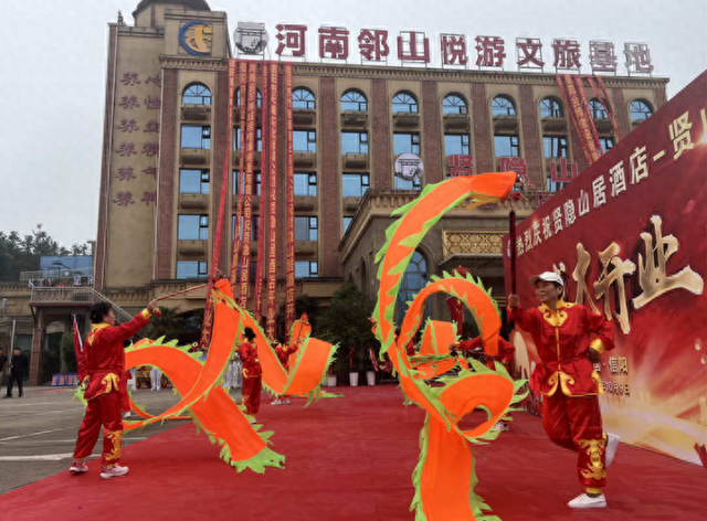 信阳市再添文旅新地标 “邻山悦游”项目正式启幕