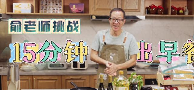 62岁俞敏洪晒别墅生活，在小院爬梯摘槐花，用矿泉水瓶装油接地气