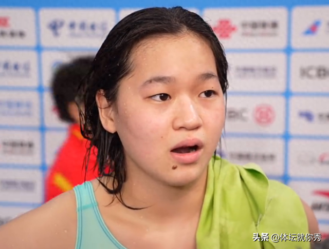 全红婵仅第5！原因曝光，陈芋汐夺冠后格局拉满	，给全红婵送祝福