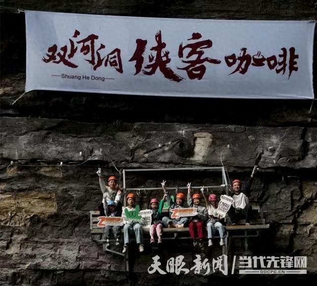 接待游客62万人次、同比增长35%！绥阳双河洞景区创新体验引客来