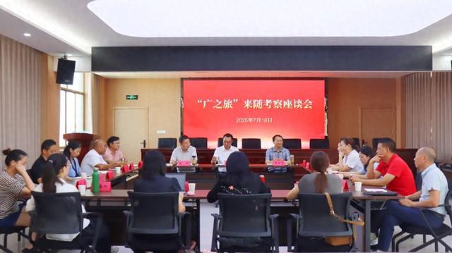 市文旅局召开文旅企业座谈会