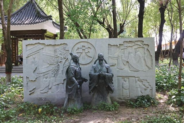 “老”公园，“新”新民