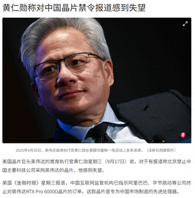 国家出手，部署芯片反击战略，美国割韭菜日子到头了