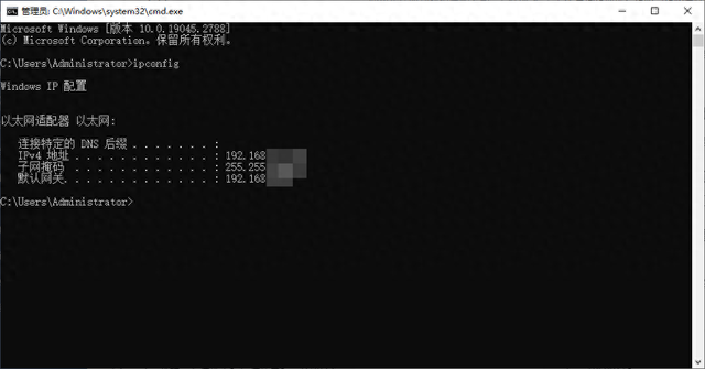 如何使用在线工具快速查询IP机房位置（怎么查询IP地址IPv4与IPv6有什么区别）