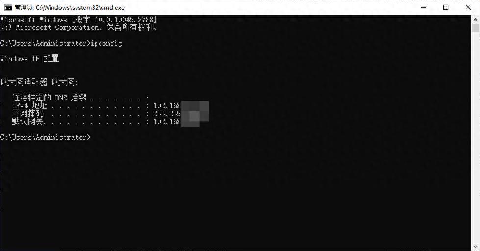 怎么查询IP地址?IPv4与IPv6有什么区别?插图1 怎么查询IP地址?IPv4与IPv6有什么区别?